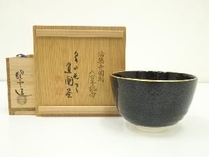 泉涌寺窯　暁雲造　茶碗（泉涌寺長老　小松道圓書付）（共箱）